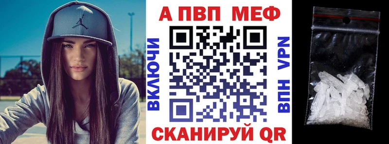 дарк нет Telegram  блэк спрут как войти  Красноуфимск  А ПВП мука 