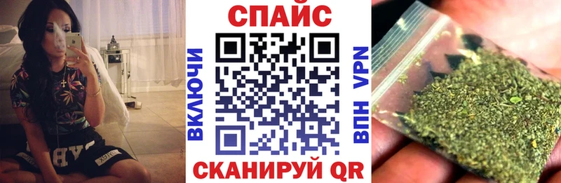 Бутират бутик  Красноуфимск 
