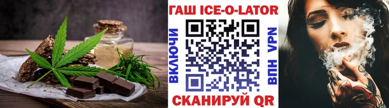 сколько стоит  гидра как войти  Cannafood марихуана  Красноуфимск 