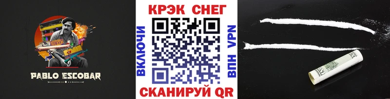 закладки  Красноуфимск  Кокаин FishScale 