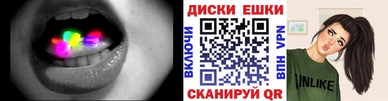 Ecstasy ешки  наркота  Красноуфимск 