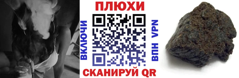 ГАШ индика сатива  Красноуфимск 