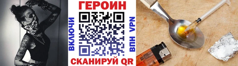 сколько стоит Красноуфимск Героин Афган