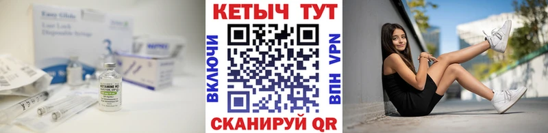 сайты даркнета Telegram  Красноуфимск  КЕТАМИН ketamine 