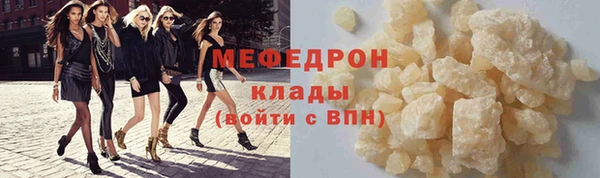 меф Алексин