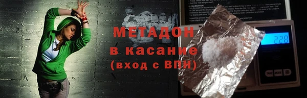 мяу мяу кристалл Алексеевка