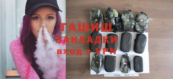 альфа пвп Магас