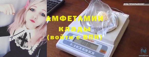 мяу мяу кристалл Алексеевка