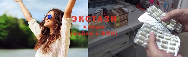 мяу мяу кристалл Алексеевка