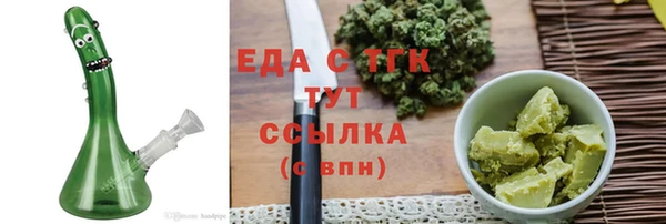 мяу мяу кристалл Алексеевка