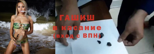 тгк Абинск