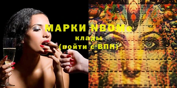 меф Алексин