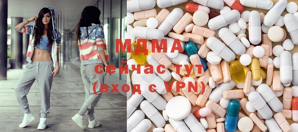 мяу мяу кристалл Алексеевка
