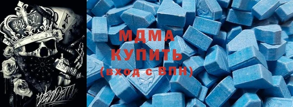 мяу мяу кристалл Алексеевка