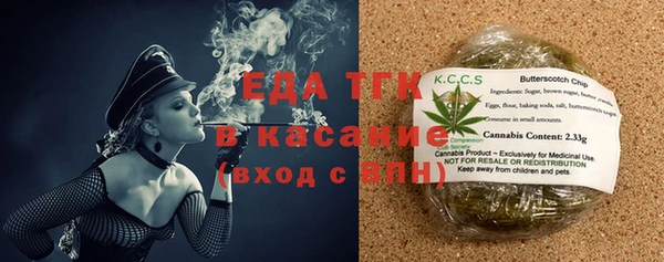 таблы Абаза