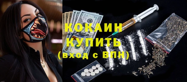 мяу мяу кристалл Алексеевка
