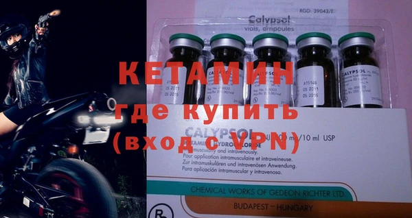 бутират Новозыбков
