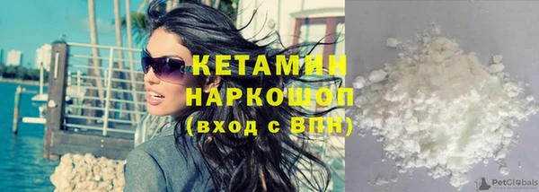 кокаин VHQ Магадан