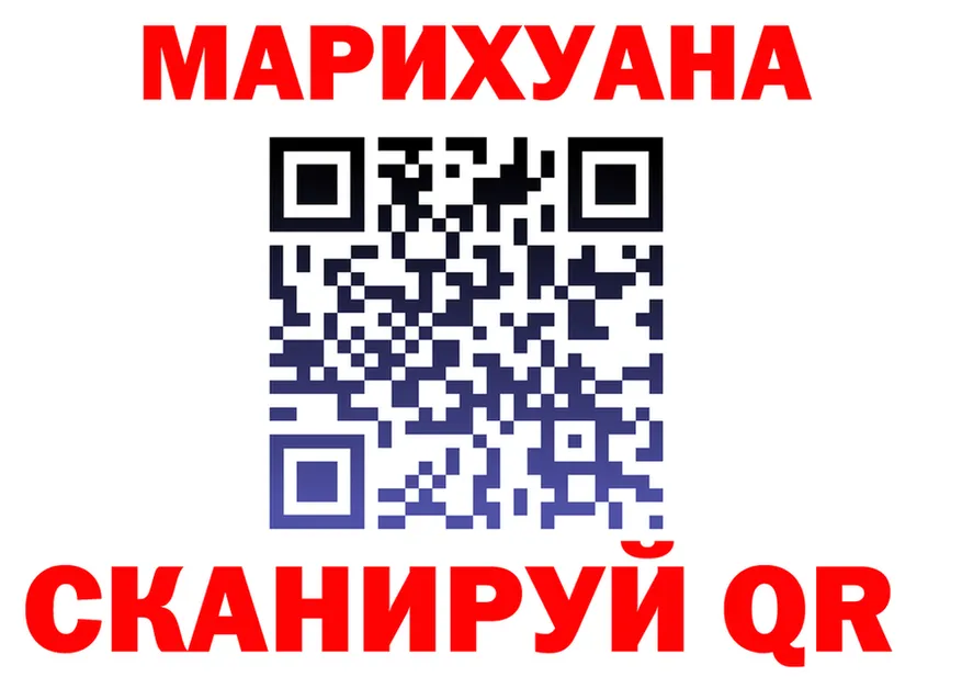 ГЕРОИН VHQ tor площадка blacksprut Красноуфимск