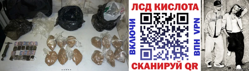 LSD-25 экстази ecstasy  Красноуфимск 