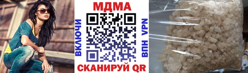как найти закладки  Красноуфимск  МДМА кристаллы 