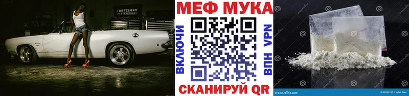Мефедрон 4 MMC  Красноуфимск 