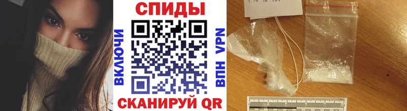 МЕТАМФЕТАМИН витя Красноуфимск