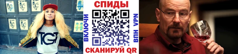 закладка Красноуфимск Метамфетамин Methamphetamine