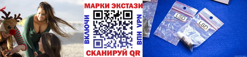 как найти закладки  Красноуфимск  Марки N-bome 1,8мг 