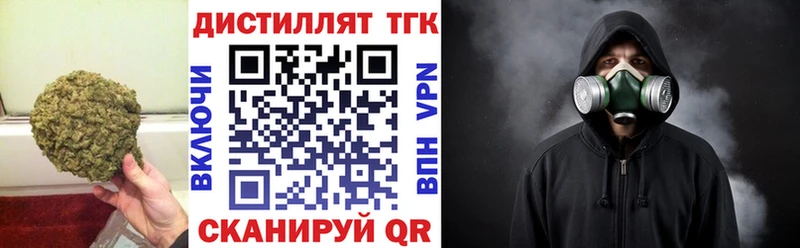Дистиллят ТГК Wax Красноуфимск